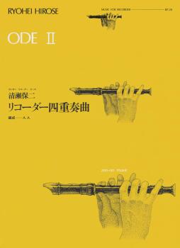 Ode II (Recorder Duet) (HL-49046075)